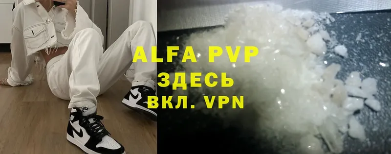 Купить наркотики Краснозаводск Гашиш  АМФ  Alpha PVP  LSD-25  кракен ссылки  COCAIN  Конопля  Меф 