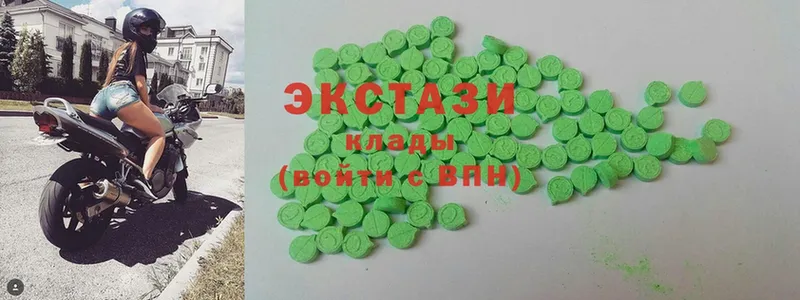 закладки  Краснозаводск  Ecstasy бентли 