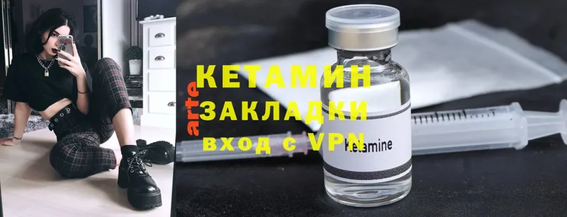 mega как войти  Краснозаводск  КЕТАМИН ketamine  где можно купить наркотик 