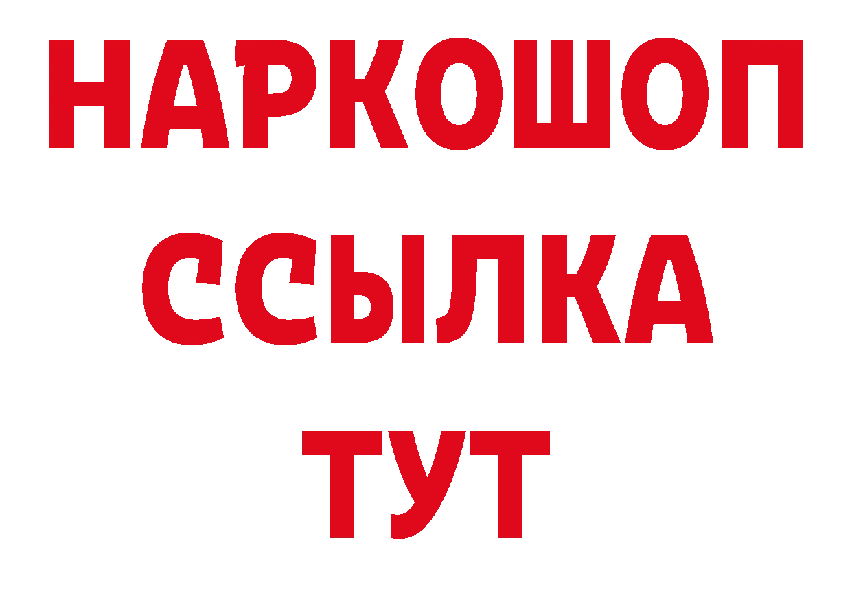 АМФЕТАМИН 97% маркетплейс сайты даркнета hydra Краснозаводск